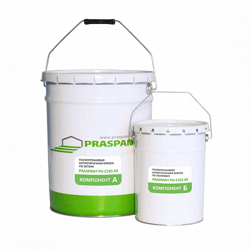 Полиуретановая антистатичная краска по бетону «PRASPAN® PU-C101 AS»