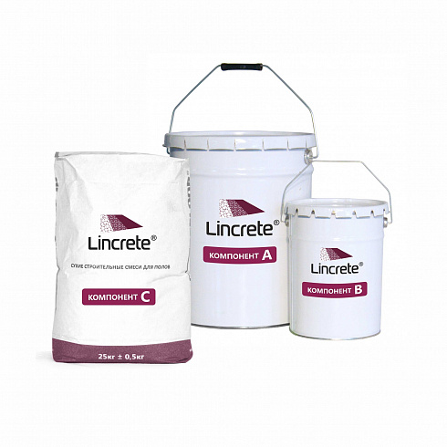 Электропроводящее полиуретан-цементное химстойкое напольное покрытие LINCRETE® AS ECF (3-6 мм)